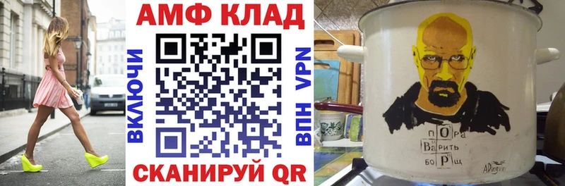 что такое наркотик  Суздаль  Amphetamine Premium 