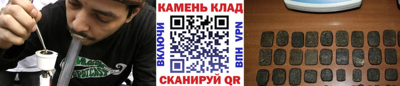 сколько стоит  Суздаль  даркнет Telegram  ГАШИШ Изолятор 