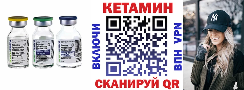 Кетамин VHQ  где можно купить   Суздаль 