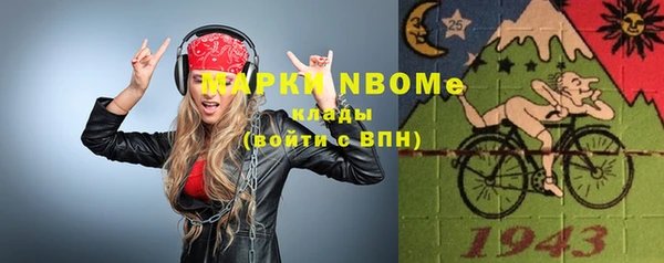 MESCALINE Рославль