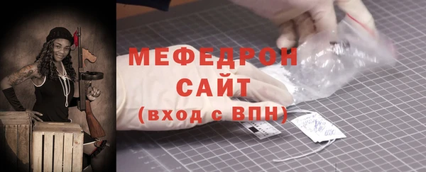 соль ск Россошь