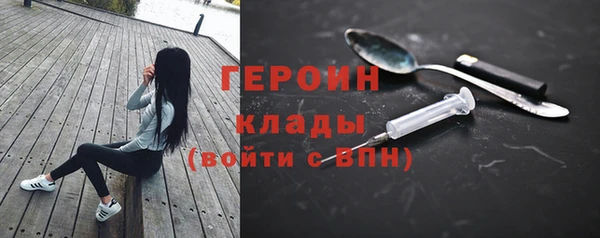 соль ск Россошь
