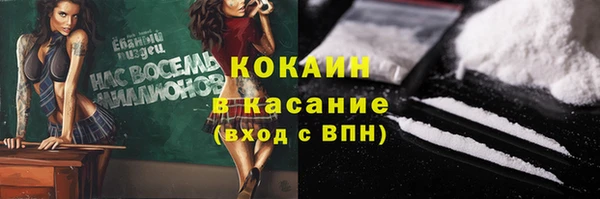 MESCALINE Рославль