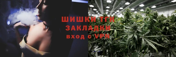 MESCALINE Рославль