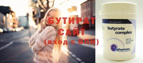 MESCALINE Рославль