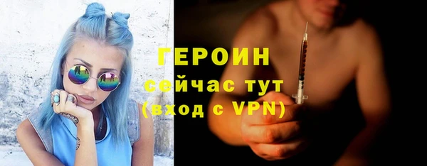 MESCALINE Рославль