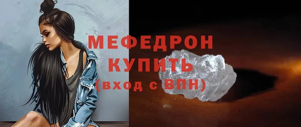 соль ск Россошь