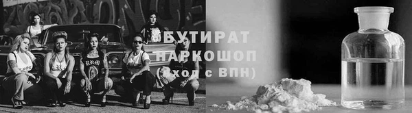 MESCALINE Рославль