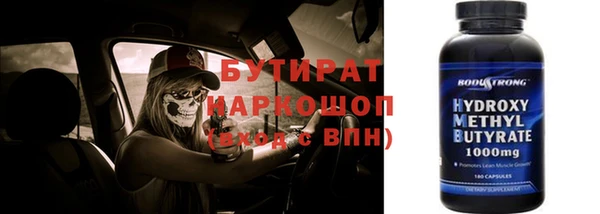 каннабис Ростов
