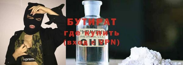 MESCALINE Рославль