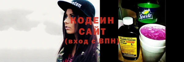 MESCALINE Рославль
