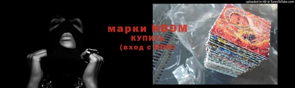 MESCALINE Рославль