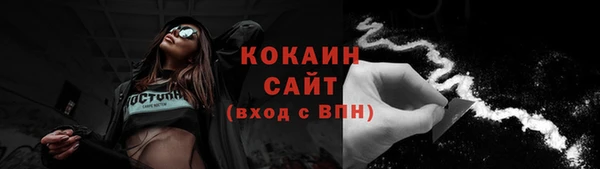 MESCALINE Рославль