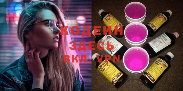 MESCALINE Рославль