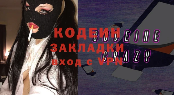 MESCALINE Рославль