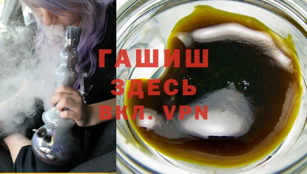 MESCALINE Рославль