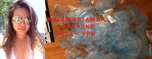 трава Дегтярск