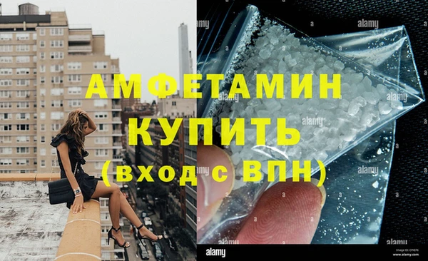 соль ск Россошь