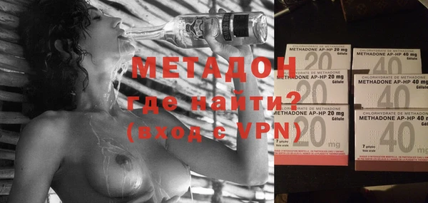 MESCALINE Рославль