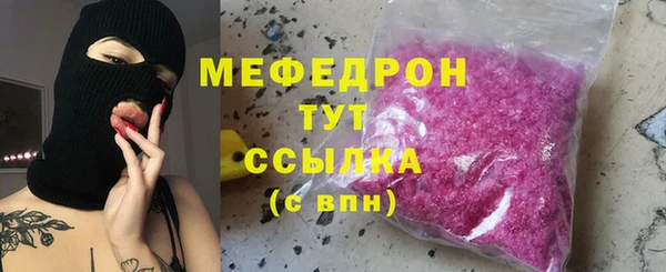 соль ск Россошь