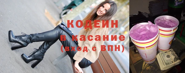 каннабис Ростов