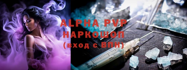 MESCALINE Рославль