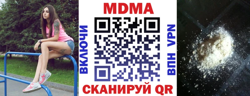 MDMA Molly  ОМГ ОМГ ONION  Суздаль 