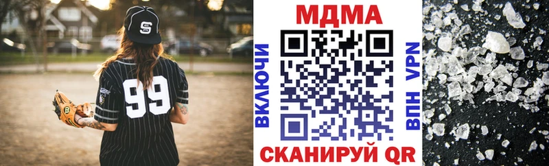 MDMA кристаллы Суздаль