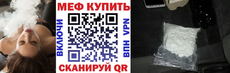 Меф mephedrone  ссылка на мегу рабочий сайт  Суздаль  магазин продажи  