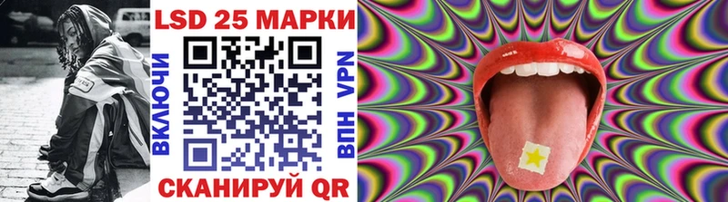 как найти закладки  Суздаль  Марки 25I-NBOMe 1500мкг 